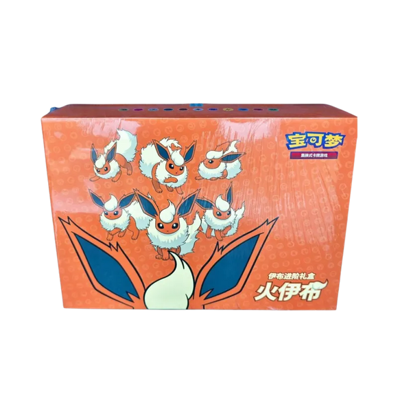 Pokemon  Flareon VMAX - Gift Box Chinesisch