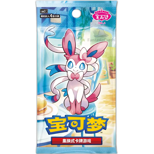 Pokemon Gem Pack Vol. 2 Booster Box (CBB2C) - 15 Booster - Chinesisch TobisToys