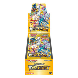 Pokemon Vstar Universe Display s12a japanisch