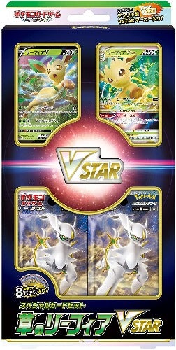 Pokemon Shield Special Card Set Grass Type Leafeon VSTAR Japanisch