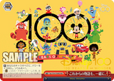 Weiß Schwarz Disney 100 Years of Wonder Display JP Pre Order