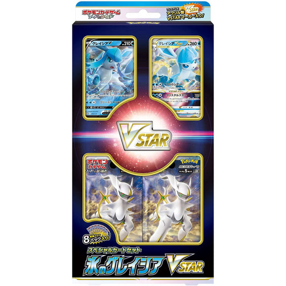Pokemon Shield Special Card Set Ice Type Glaceon VSTAR Japanisch